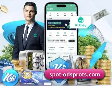 od体育 APP